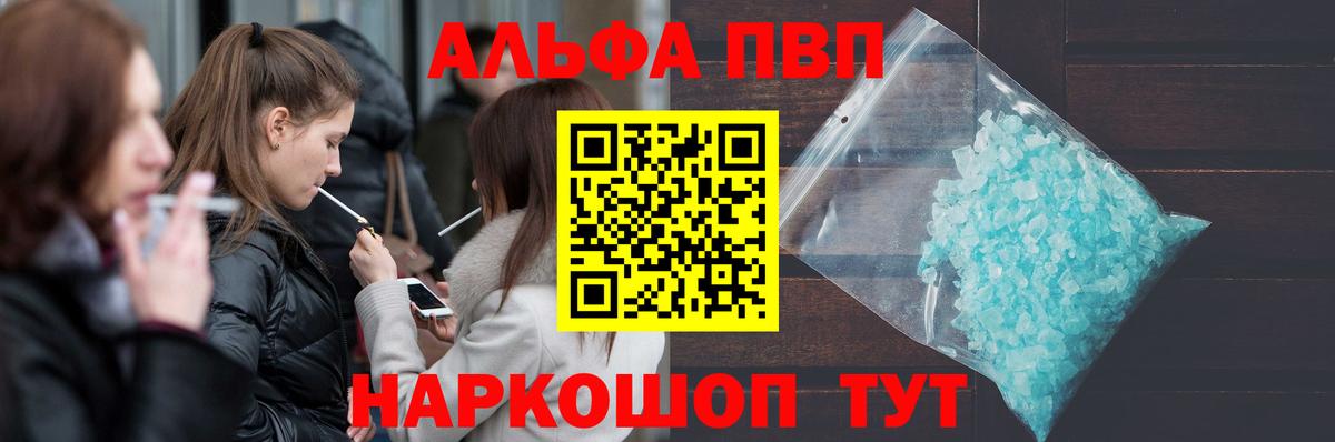 A-PVP СК Воткинск