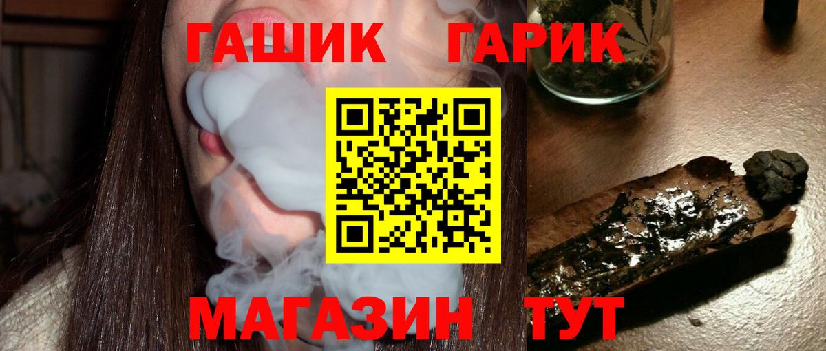 ГАШИШ AMNESIA HAZE Воткинск
