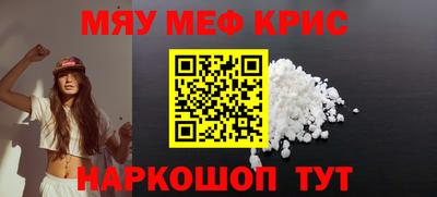 каннабис Анапа