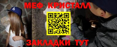 дмт Ачхой-Мартан