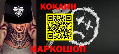 каннабис Анапа