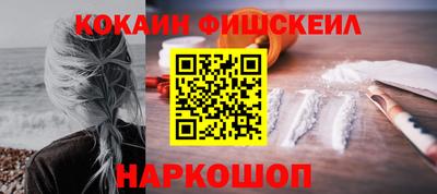 прущие грибы Ангарск