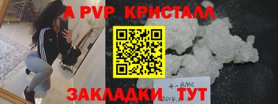 прущие грибы Ангарск