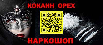 дмт Ачхой-Мартан