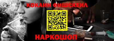 прущие грибы Ангарск