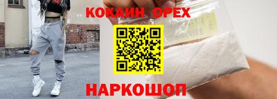 MDMA Анжеро-Судженск