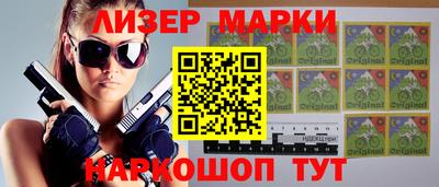 марки nbome Аша
