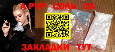 MDMA Анжеро-Судженск