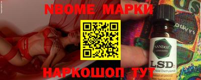 MDMA Анжеро-Судженск