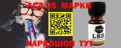 MDMA Анжеро-Судженск