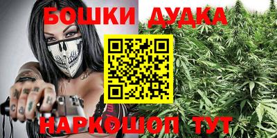 каннабис Анапа