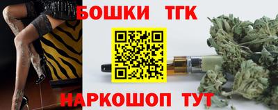 прущие грибы Ангарск