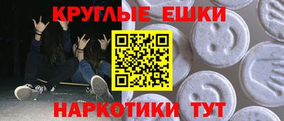каннабис Анапа