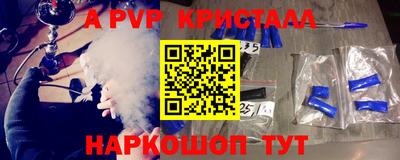 MDMA Анжеро-Судженск