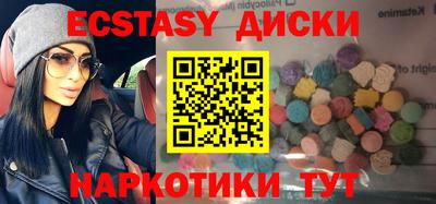 марки nbome Аша