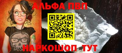 марки nbome Аша
