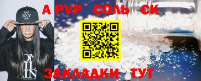 MDMA Анжеро-Судженск