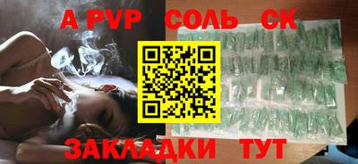 прущие грибы Ангарск