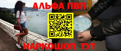 прущие грибы Ангарск