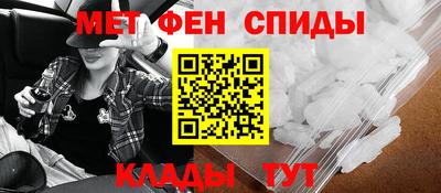 прущие грибы Ангарск