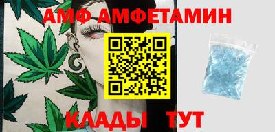 MDMA Анжеро-Судженск