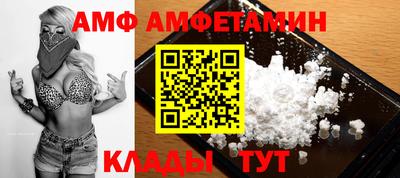 дмт Ачхой-Мартан