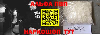 прущие грибы Ангарск
