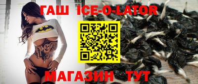 прущие грибы Ангарск