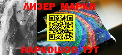 марки nbome Аша