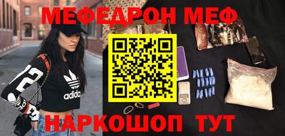 прущие грибы Ангарск