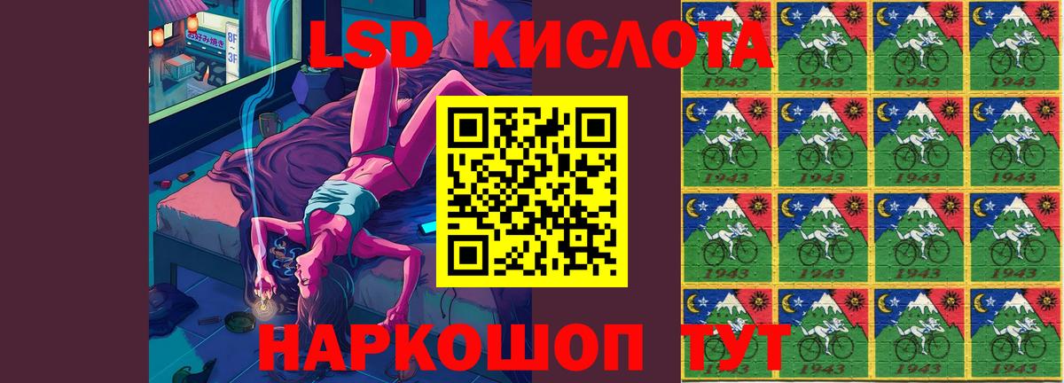LSD-25 экстази кислота Воткинск