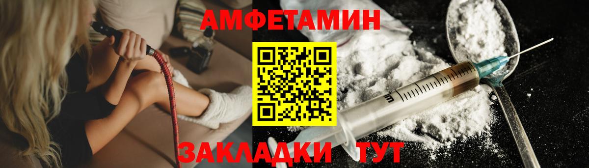 МЕТАМФЕТАМИН кристалл  МЕТАМФЕТАМИН кристалл  Воткинск  Первитин  Вход с VPN 
