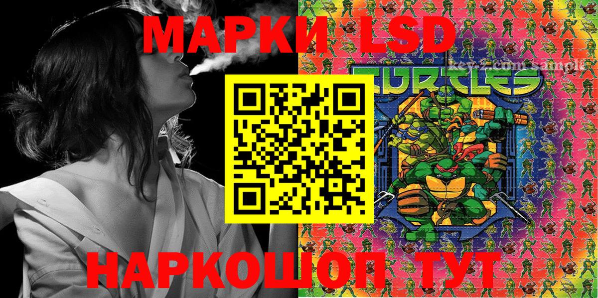 Марки 25I-NBOMe 1,5мг  магазин    Воткинск  Вход с VPN 