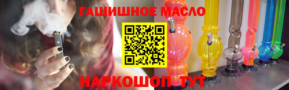 ТГК концентрат Воткинск