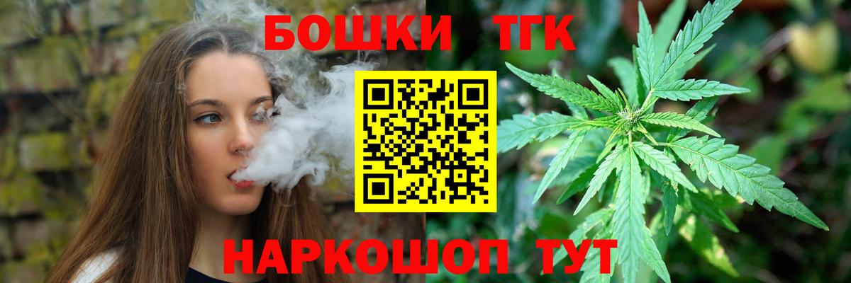Воткинск  Бошки марихуана планчик  Каннабис планчик  Вход с VPN 